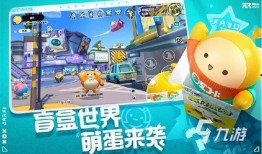 官方蛋仔派对爆料视频大全,揭秘游戏新玩法与精彩瞬间