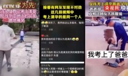 央视爆料假水泥视频,揭秘制假售假产业链