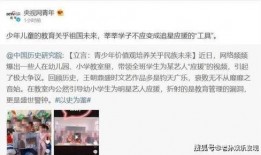 某大佬和小花爆料视频