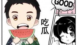 娱乐吃瓜酱心理学高手,心理学高手如何洞察娱乐圈风云