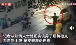 贵阳队长爆料事件视频,揭秘背后惊人真相