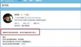 如何在微博热搜爆料视频,如何通过视频爆料成为焦点