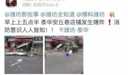 徐州新农人爆料视频曝光,引发社会关注