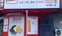 今日油条爆料视频