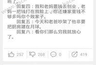爆料糗事君的视频,网友爆笑糗事大盘点