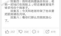 爆料糗事君的视频,网友爆笑糗事大盘点